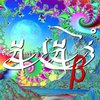 O Sutra [β-pre-release]